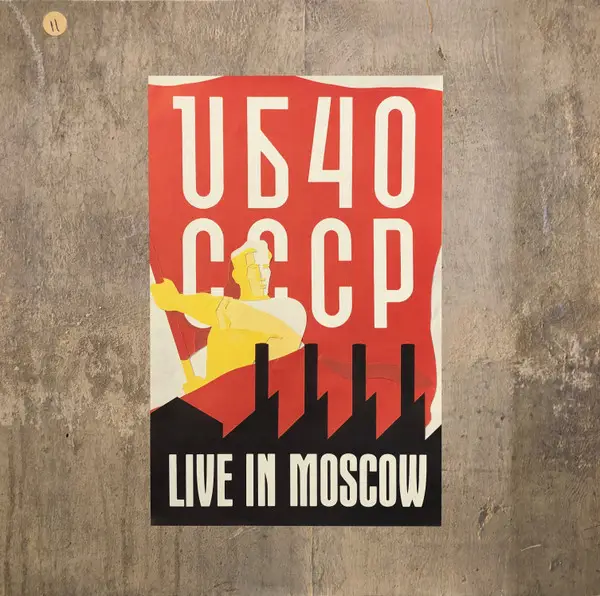 UB40-0